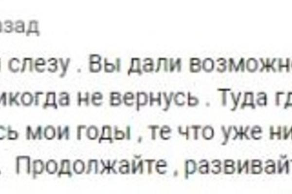 Вспомнили детство: Чоткий Паца заставили YouTube ностальгировать