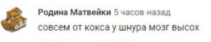 Соцсети раскритиковали клип Ленинград - Золото за женоненавистничество Соцсети раскритиковали клип Ленинград - Золото за женоненавистничество