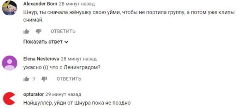 Соцсети раскритиковали клип Ленинград - Золото за женоненавистничество Соцсети раскритиковали клип Ленинград - Золото за женоненавистничество