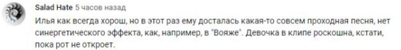 Соцсети раскритиковали клип Ленинград - Золото за женоненавистничество Соцсети раскритиковали клип Ленинград - Золото за женоненавистничество