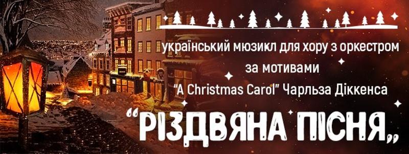 ТОП-5 мест, в которых можно отпраздновать Рождество