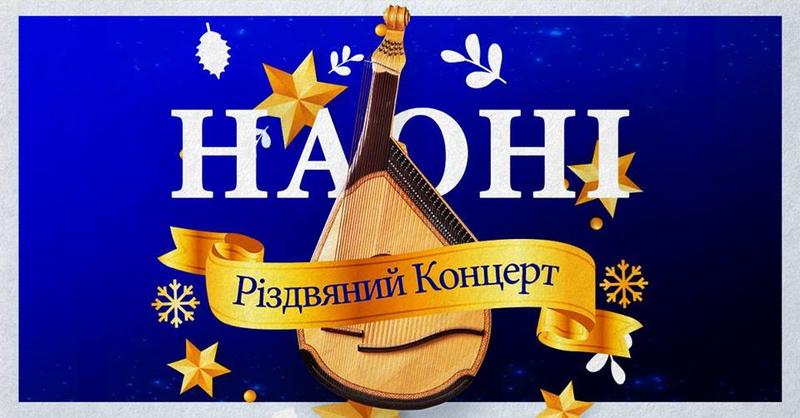 ТОП-5 мест, в которых можно отпраздновать Рождество