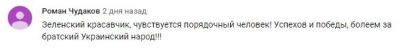 В трендах лидировало резонансное интервью Гордона с Зеленским: Реакция соцсетей В трендах лидировало резонансное интервью Гордона с Зеленским: Реакция соцсетей