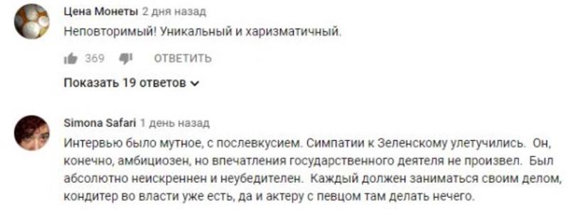 В трендах лидировало резонансное интервью Гордона с Зеленским: Реакция соцсетей В трендах лидировало резонансное интервью Гордона с Зеленским: Реакция соцсетей