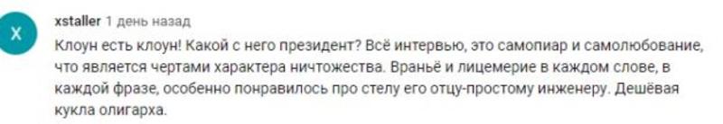 В трендах лидировало резонансное интервью Гордона с Зеленским: Реакция соцсетей В трендах лидировало резонансное интервью Гордона с Зеленским: Реакция соцсетей