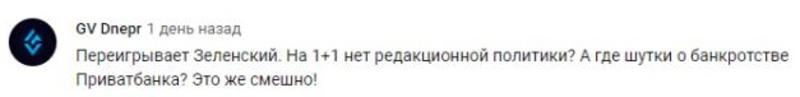 В трендах лидировало резонансное интервью Гордона с Зеленским: Реакция соцсетей В трендах лидировало резонансное интервью Гордона с Зеленским: Реакция соцсетей