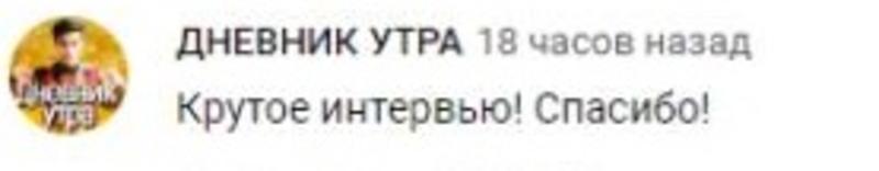 В трендах лидировало резонансное интервью Гордона с Зеленским: Реакция соцсетей В трендах лидировало резонансное интервью Гордона с Зеленским: Реакция соцсетей