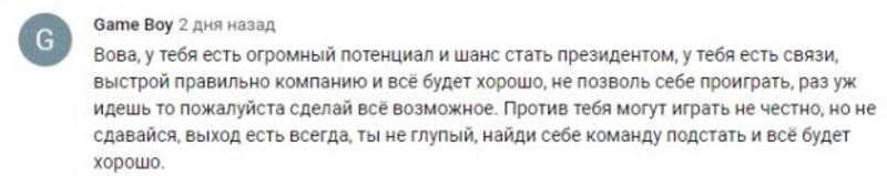 В трендах лидировало резонансное интервью Гордона с Зеленским: Реакция соцсетей В трендах лидировало резонансное интервью Гордона с Зеленским: Реакция соцсетей