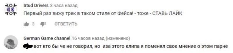 Скандальный рэпер FACE удивил новым клипом: Реакция соцсетей Скандальный рэпер FACE удивил новым клипом: Реакция соцсетей