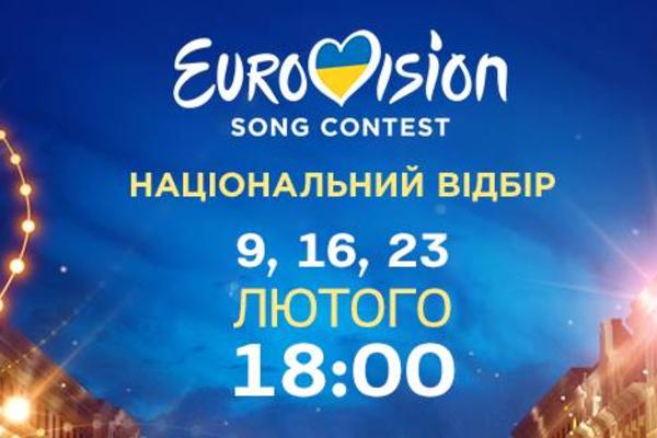 План действий на уикенд: Евровидение, Wu-Tang и финалисты Х-фактор