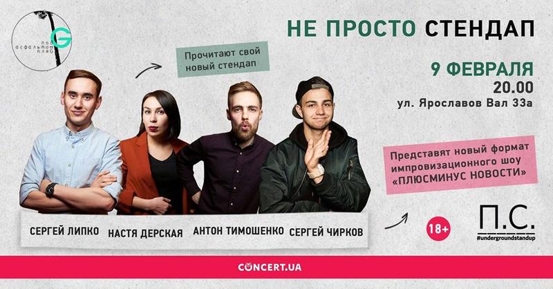 План действий на уикенд: Евровидение, Wu-Tang и финалисты Х-фактор План действий на уикенд: Евровидение, Wu-Tang и финалисты Х-фактор