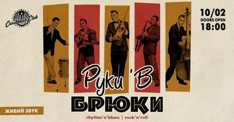 План действий на уикенд: Евровидение, Wu-Tang и финалисты Х-фактор План действий на уикенд: Евровидение, Wu-Tang и финалисты Х-фактор