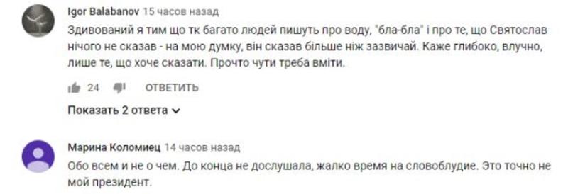 Вакарчук рассказал о творчестве, политике и революции: Реакция соцсетей Вакарчук рассказал о творчестве, политике и революции: Реакция соцсетей