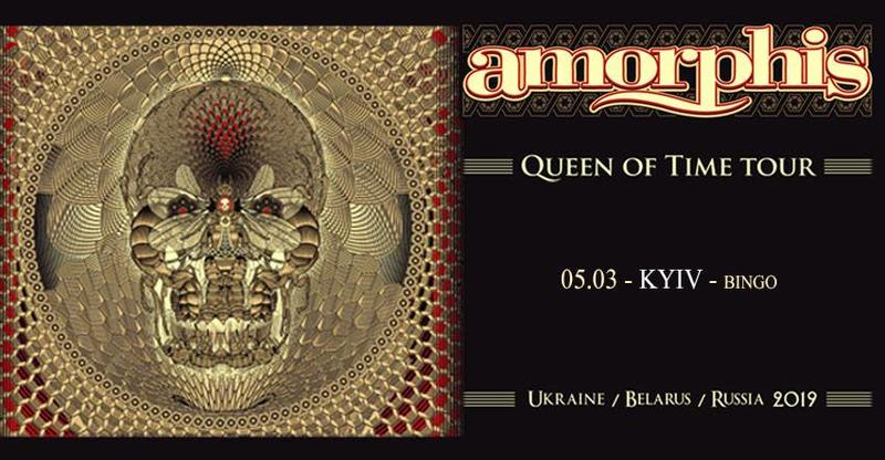 Наталья Могилевская, Amorphis и сказка для взрослых: Чем заняться 5 марта Наталья Могилевская, Amorphis и сказка для взрослых: Чем заняться 5 марта