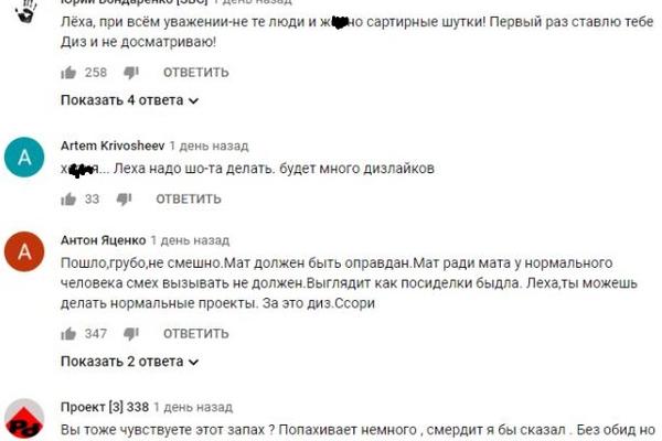 Пошло, грубо и не смешно: Соцсети разгромили новое шоу Дурнева