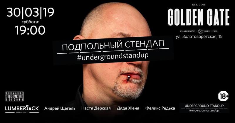 План действий на уикенд: Александр Педан, Влад Яма и Скрябин План действий на уикенд: Александр Педан, Влад Яма и Скрябин