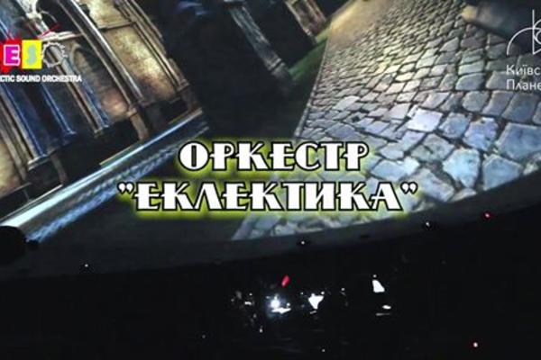 Киномузыка, Ic3peak и Алексей Вертинский: Чем заняться 3 апреля