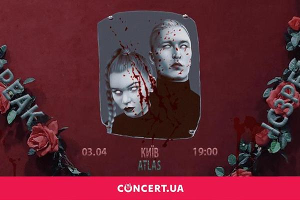 Киномузыка, Ic3peak и Алексей Вертинский: Чем заняться 3 апреля