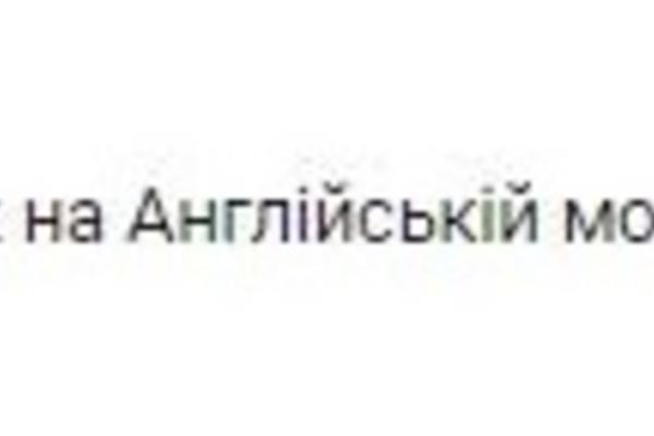 Как отреагировали соцсети новый выпуск Зе Интервьюер