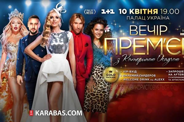 MONATIK, Настя Каменских и Стендап: Куда пойти 10 апреля