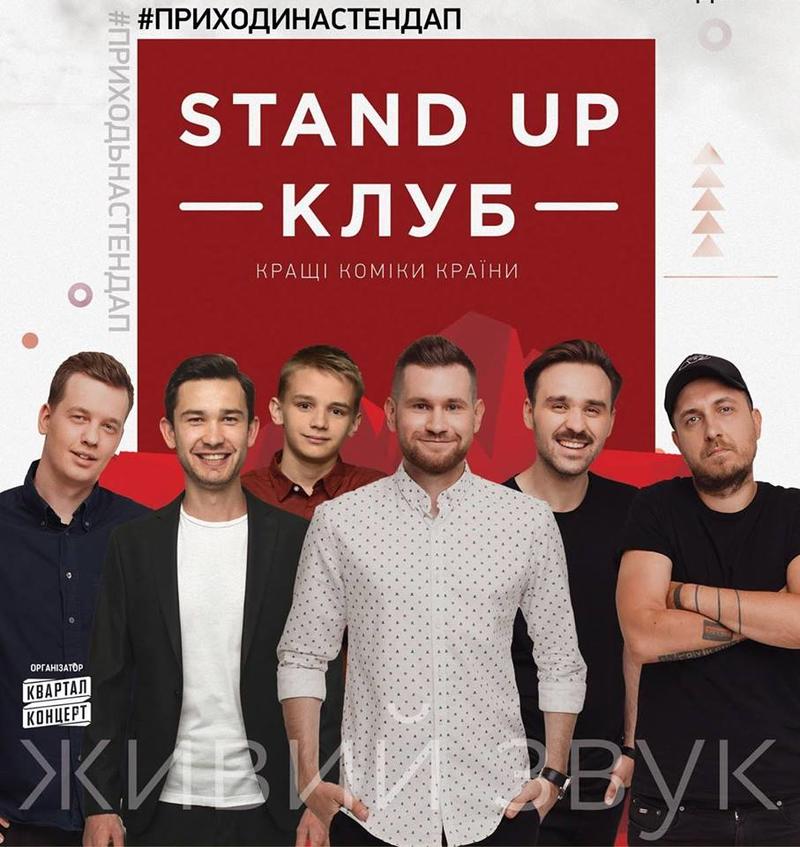 План действий на уикенд: Ляпис 98, LP и Фестиваль кино План действий на уикенд: Ляпис 98, LP и Фестиваль кино