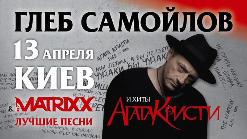 План действий на уикенд: Ляпис 98, LP и Фестиваль кино План действий на уикенд: Ляпис 98, LP и Фестиваль кино