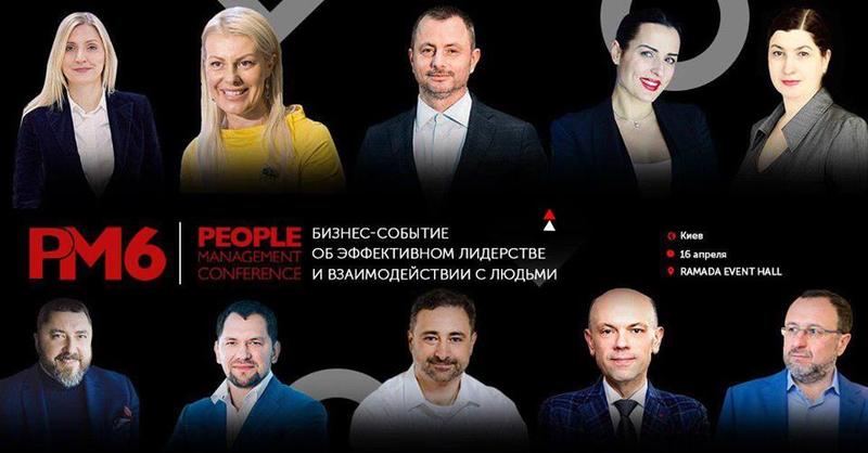 Джаз-звезды, Пикник озабоченных и Бизнес: Чем заняться 16 апреля Джаз-звезды, Пикник озабоченных и Бизнес: Чем заняться 16 апреля