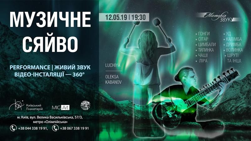 План действий на уикенд: Mountain Breeze, Рита Дакота и Фестиваль Комиксов План действий на уикенд: Mountain Breeze, Рита Дакота и Фестиваль Комиксов