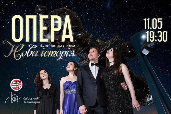 План действий на уикенд: Mountain Breeze, Рита Дакота и Фестиваль Комиксов