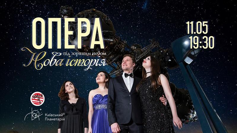 План действий на уикенд: Mountain Breeze, Рита Дакота и Фестиваль Комиксов План действий на уикенд: Mountain Breeze, Рита Дакота и Фестиваль Комиксов