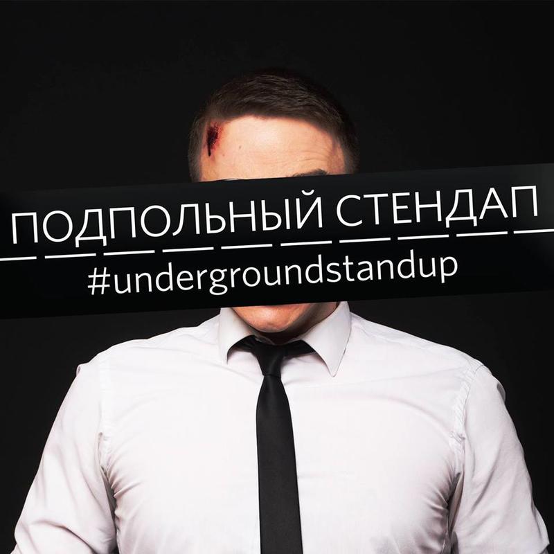 Бодибилдинг, стендап и Братья Гадюкины: Чем заняться 11 мая Бодибилдинг, стендап и Братья Гадюкины: Чем заняться 11 мая