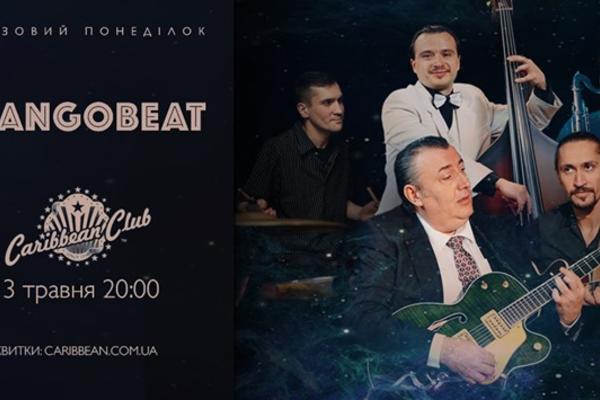 Live Jazz Monday, Театр и Зоопарк: Чем заняться 13 мая