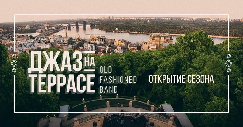 План действий на уикенд: Monatik, семейный фестиваль и Comic Con