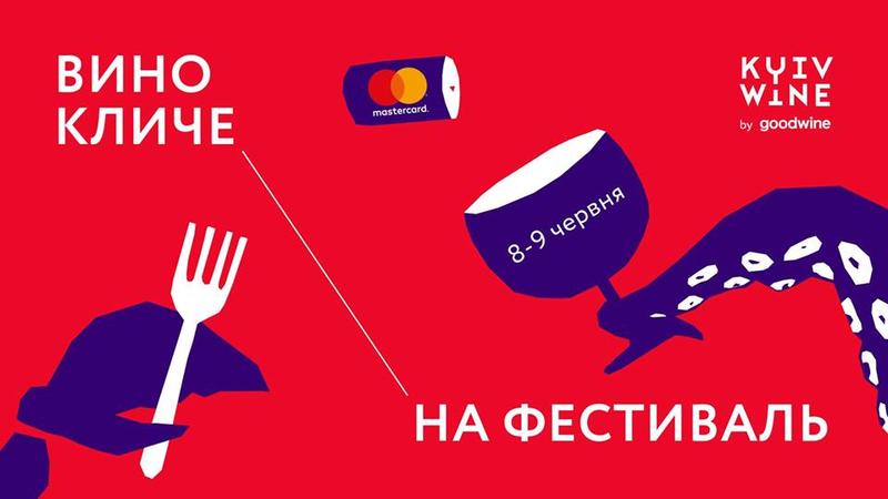 План действий на уикенд: Вечерний Квартал, Фестиваль вина и Videozhara