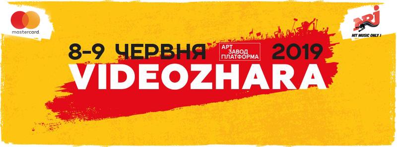 План действий на уикенд: Вечерний Квартал, Фестиваль вина и Videozhara