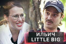 Солист Little Big рассказал о нищете, страхах и Киркорове