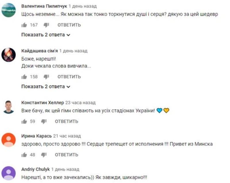 "До мурашек": Слушатели расхвалили новую песню Океана Эльзы "До мурашек": Слушатели расхвалили новую песню Океана Эльзы