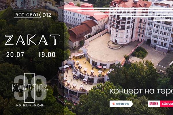 План действий на уикенд: Фестиваль пива, Кураж Базар и вечеринки