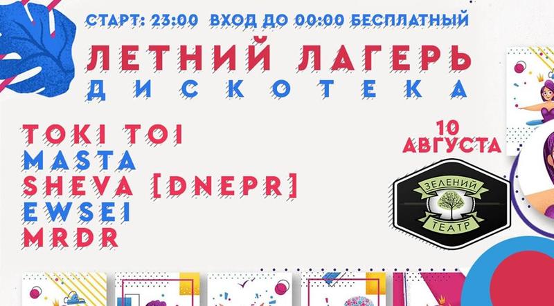 План действий на уикенд: Бокс, Уличная еда и Дискотека План действий на уикенд: Бокс, Уличная еда и Дискотека