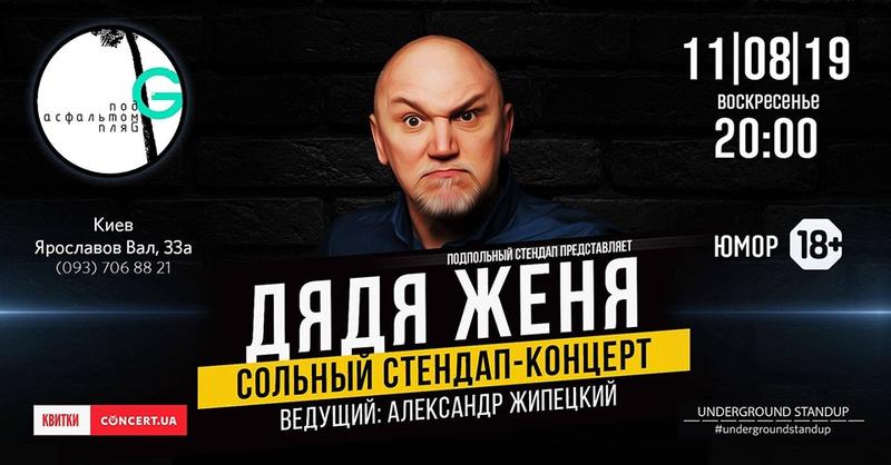 План действий на уикенд: Бокс, Уличная еда и Дискотека План действий на уикенд: Бокс, Уличная еда и Дискотека