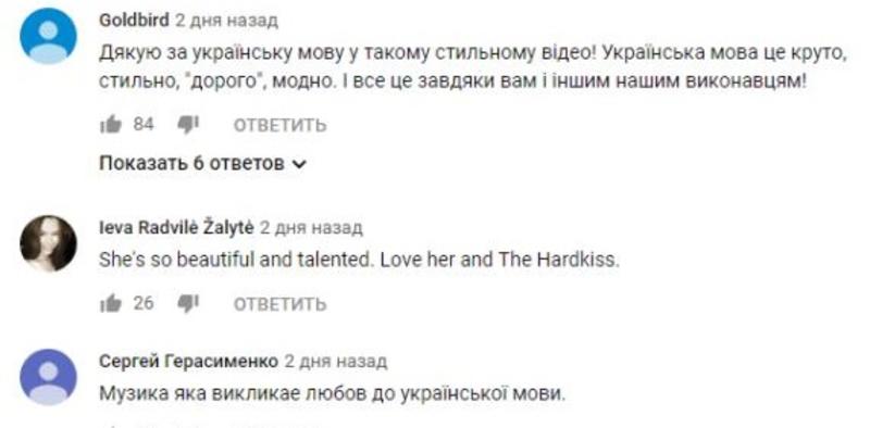"Просто шикарно": В Сети расхвалили новый клип THE HARDKISS "Просто шикарно": В Сети расхвалили новый клип THE HARDKISS