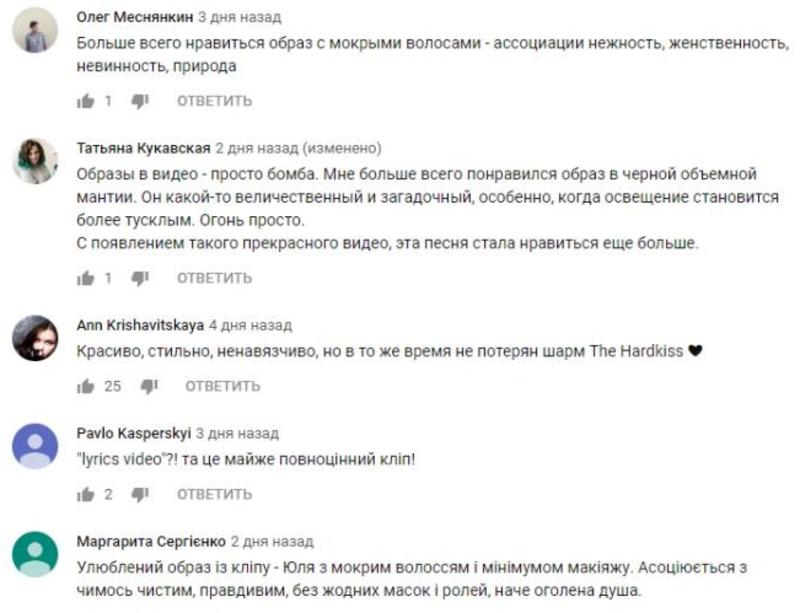 "Просто шикарно": В Сети расхвалили новый клип THE HARDKISS "Просто шикарно": В Сети расхвалили новый клип THE HARDKISS