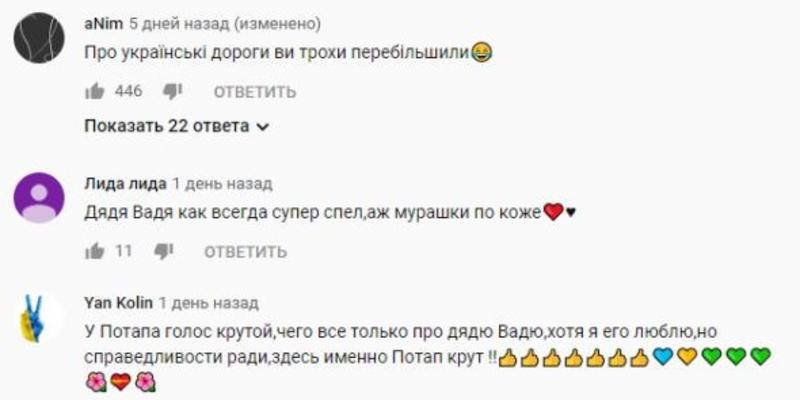 "До слез": Как отреагировали соцсети на украиноязычний клип группы MOZGI