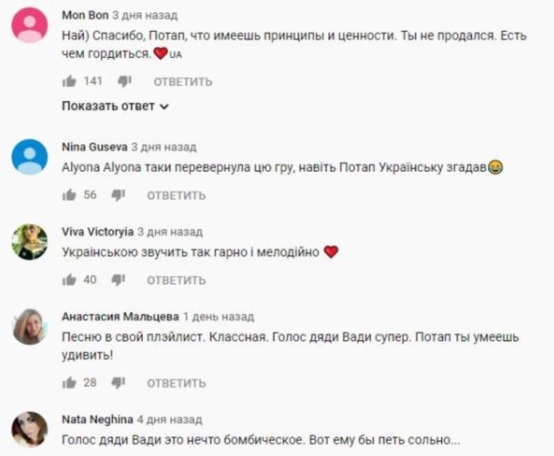 "До слез": Как отреагировали соцсети на украиноязычний клип группы MOZGI