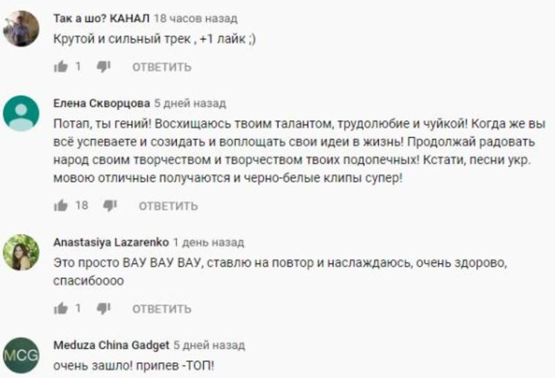 "До слез": Как отреагировали соцсети на украиноязычний клип группы MOZGI
