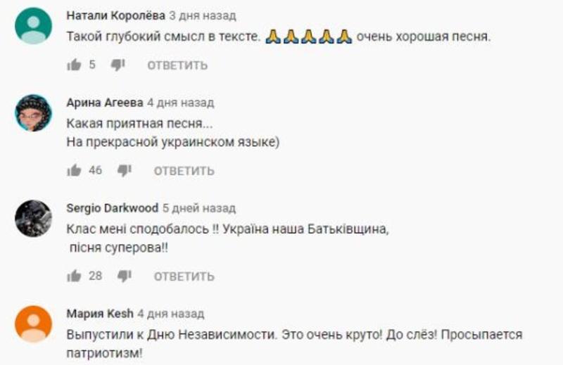 "До слез": Как отреагировали соцсети на украиноязычний клип группы MOZGI
