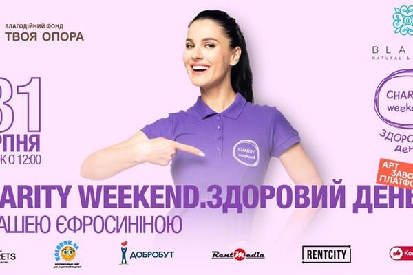 План действий на уикенд: Настя Каменских, Пошлая Молли и фестивали