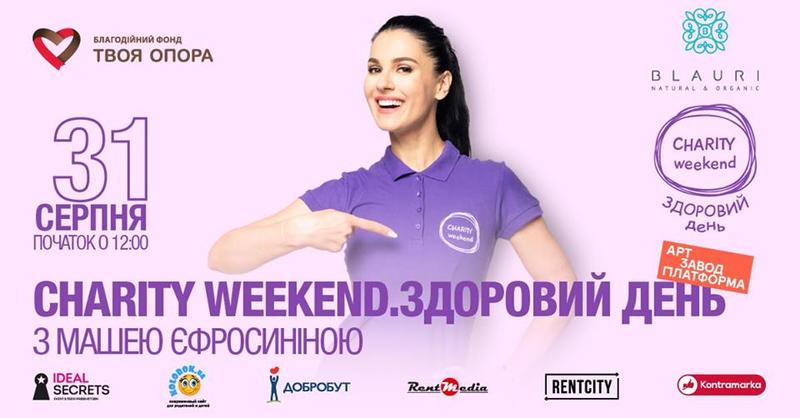 План действий на уикенд: Настя Каменских, Пошлая Молли и фестивали План действий на уикенд: Настя Каменских, Пошлая Молли и фестивали