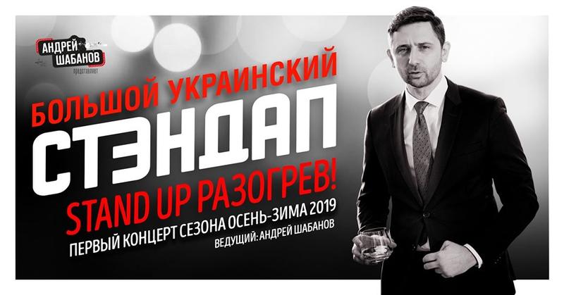 План действий на уикенд: Настя Каменских, Пошлая Молли и фестивали План действий на уикенд: Настя Каменских, Пошлая Молли и фестивали