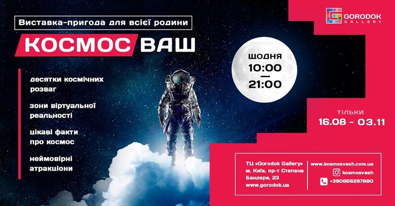 Кинофестиваль, JMSN и взрослый спектакль: Чем заняться 2 сентября Кинофестиваль, JMSN и взрослый спектакль: Чем заняться 2 сентября